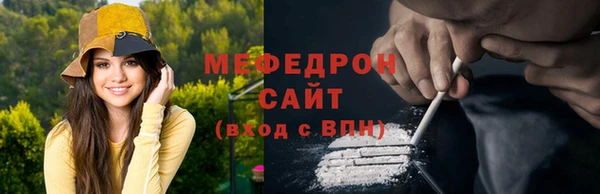 эйфоретик Бородино